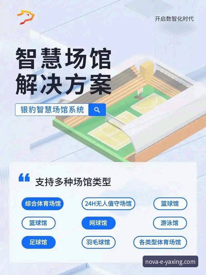 亚星官网官方 亚星体育平台:一站式体验与未来生态的全面解析