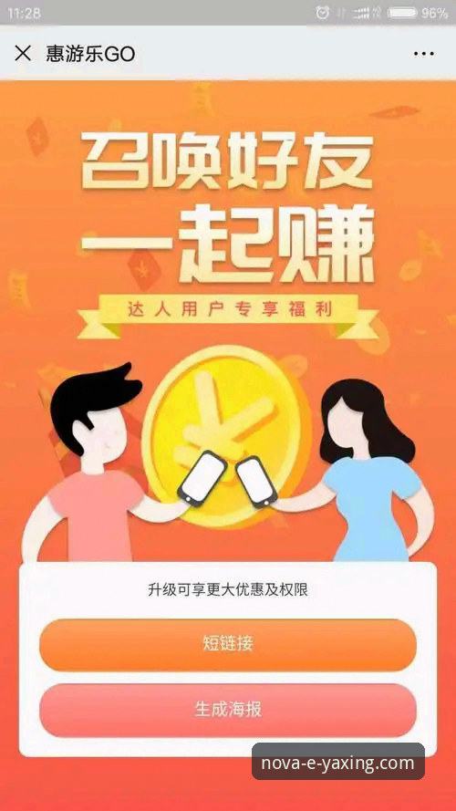 从注册到畅玩：我的亚星体育平台一站式体验使用心得