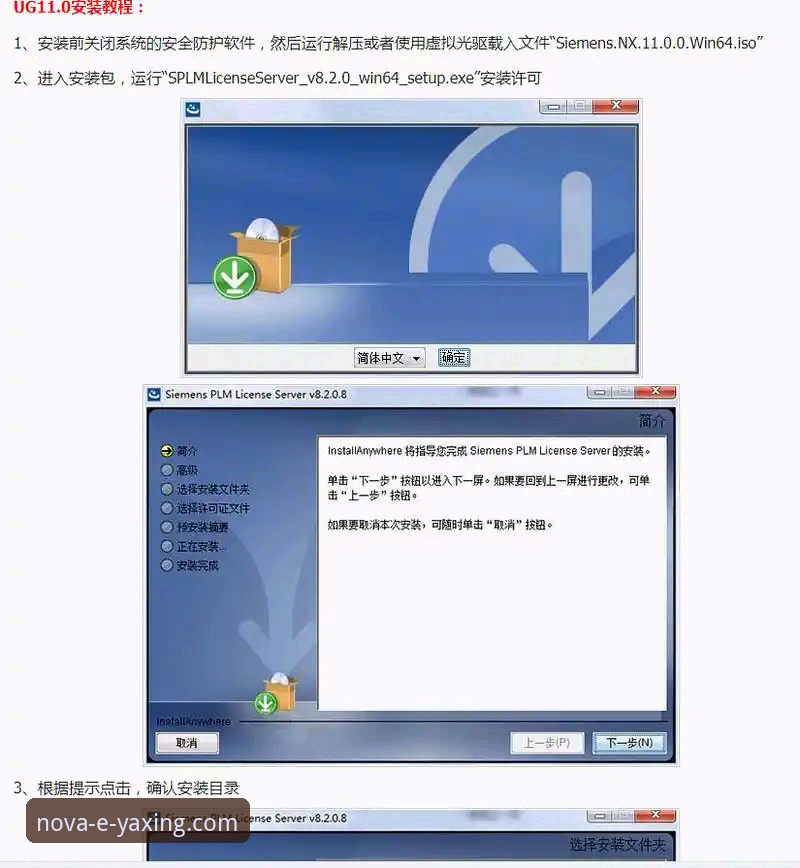 亚星体育平台官方客户端下载与安装全教程